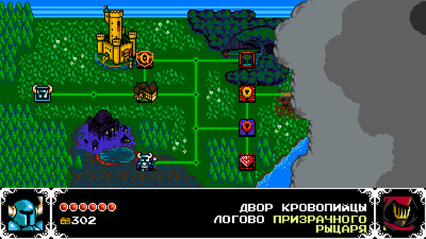 Скриншот из Shovel Knight: Shovel of Hope