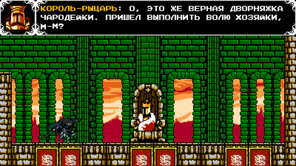 Скриншот из Shovel Knight: Specter of Torment