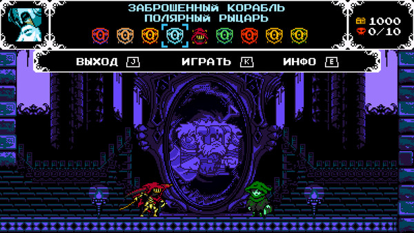 Скриншот из Shovel Knight: Specter of Torment
