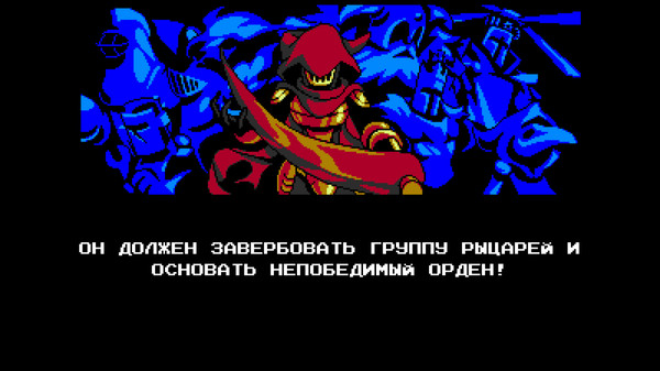 Скриншот из Shovel Knight: Specter of Torment