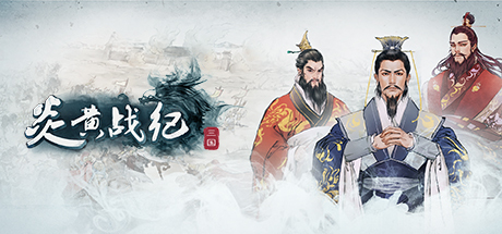 Legacy of YanHuang