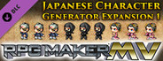 RPG Maker MV - Japanese Character Generator Expansion 1