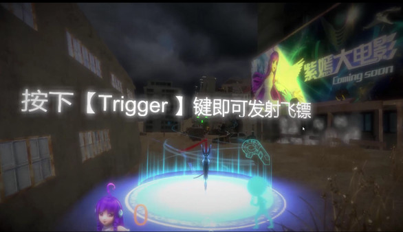 Violet's Dream VR for linux