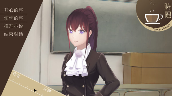 The Adventures of Fei Duanmu 端木斐异闻录 game for windows Pc 1