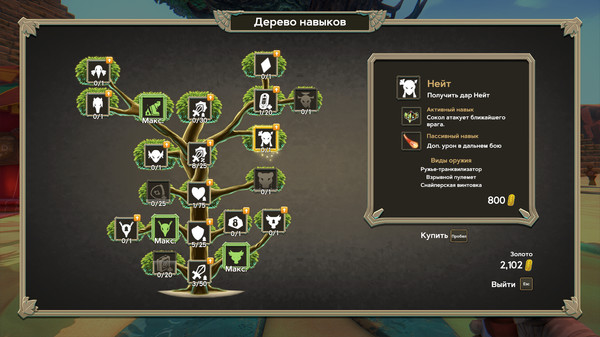 Скриншот из Immortal Redneck