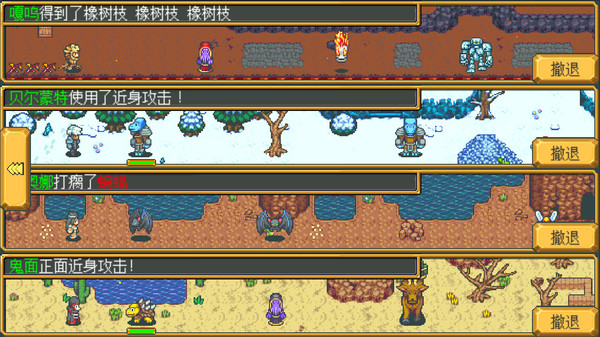 Скриншот из Weapon Shop Fantasy