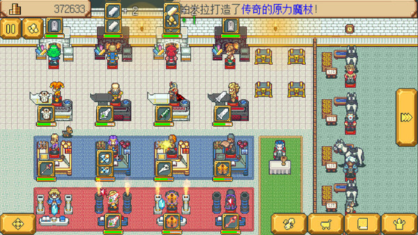 Weapon Shop Fantasy screenshot