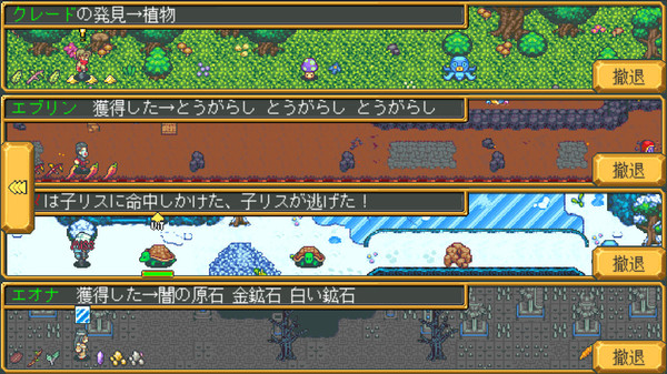 Скриншот из Weapon Shop Fantasy