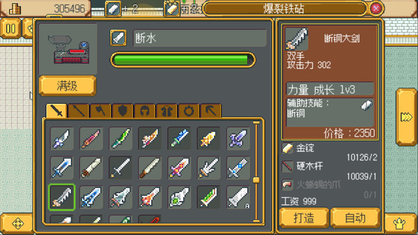 Скриншот из Weapon Shop Fantasy