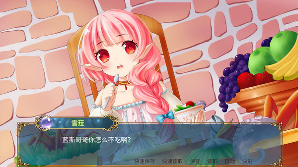 Flamel's miracle（弗拉梅尔的奇迹）for windows and Linux 1