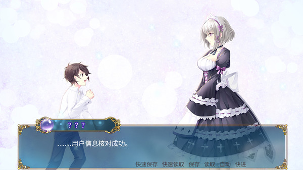 Flamel's miracle（弗拉梅尔的奇迹） game for Linux 1