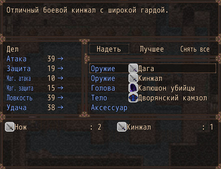 Скриншот из Trapped Summoner