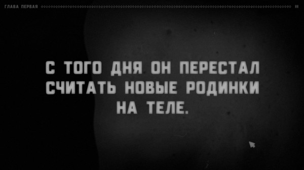 Скриншот из My Name is You