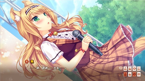 巧克力与香子兰3/NEKOPARA Vol. 3