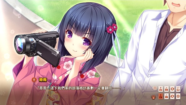 巧克力与香子兰3/NEKOPARA Vol. 3