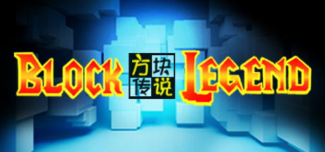 Block Legend cover art