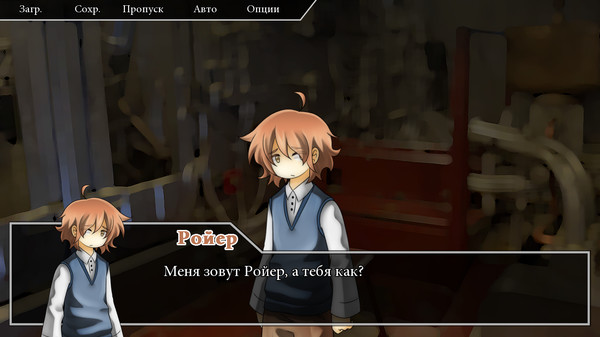 Скриншот из Connected Hearts - Visual novel