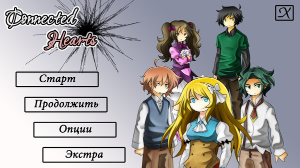 Скриншот из Connected Hearts - Visual novel