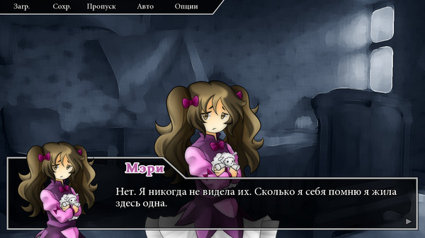 Скриншот из Connected Hearts - Visual novel