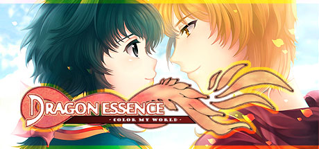 Dragon Essence - Color My World - cover art
