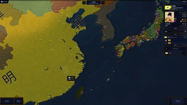 历史年代2/Age of History II(v1.01415)