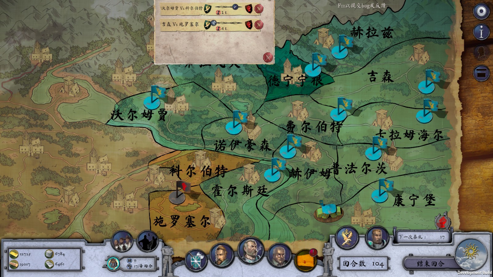 废墟帝国/Empires in Ruins(V1.0正式版)