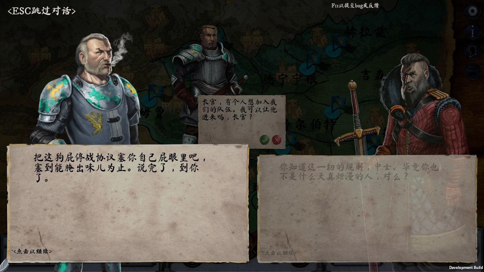 废墟帝国/Empires in Ruins(V1.0正式版)