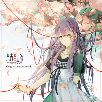 Скриншот из Koi musubi - Original soundtrack
