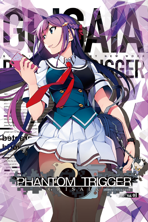 Steam portrait for Grisaia Phantom Trigger Vol.1.