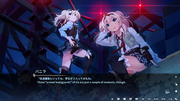 Grisaia Phantom Trigger Vol.2 for linux