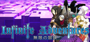 Infinite Adventures cover art