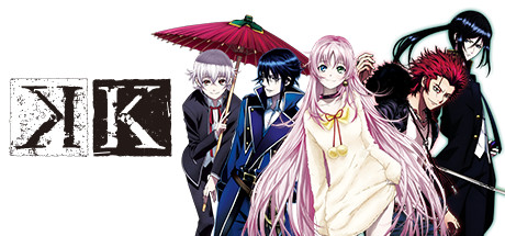 K - The Complete Series cover art