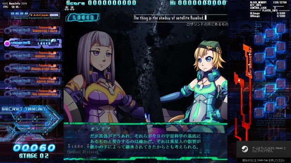 Скриншот из The Hurricane of the Varstray -Threat of third force-