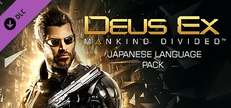 Deus Ex: Mankind Divided Japanese Language Pack