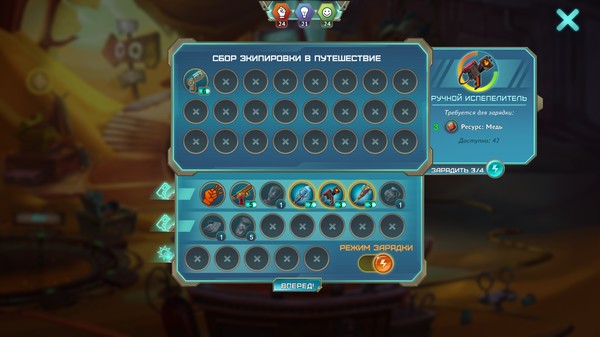 Скриншот из Star Story: The Horizon Escape