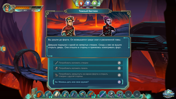 Скриншот из Star Story: The Horizon Escape