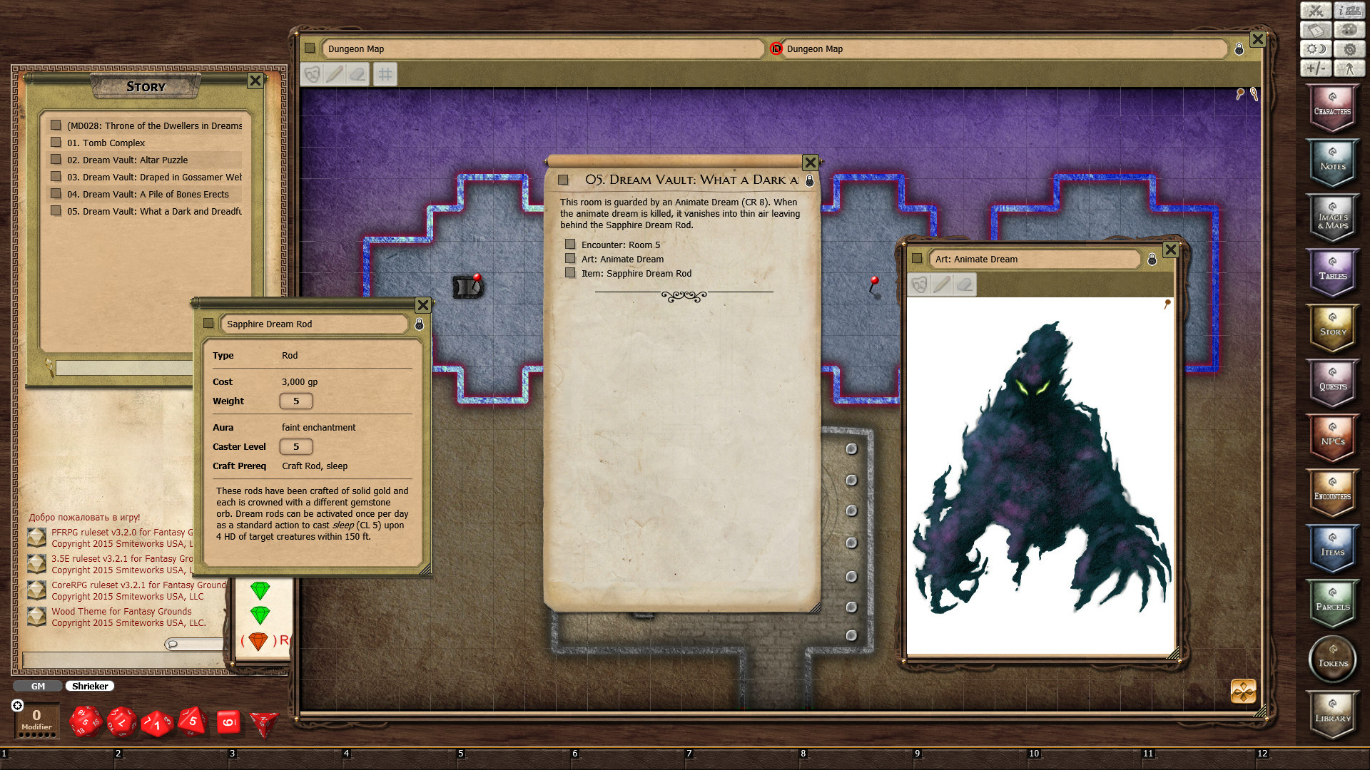 Fantasy grounds unity