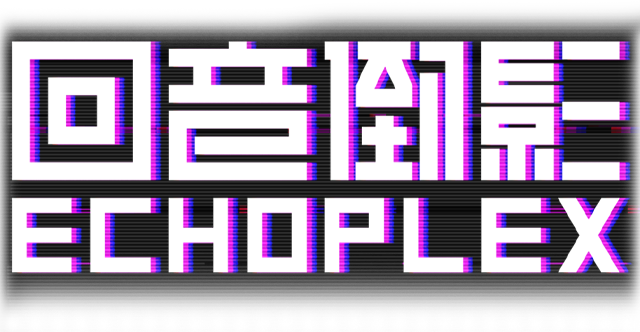 ECHOPLEX Logo