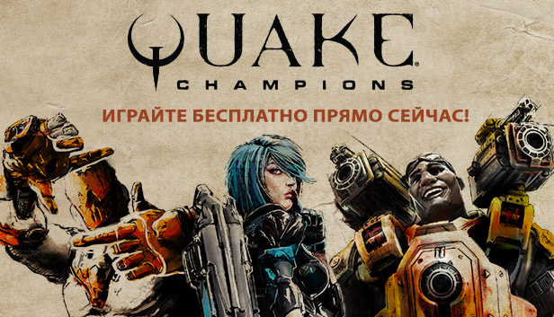 Quake Champions On Steam