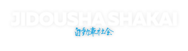 Jidousha Shakai Logo