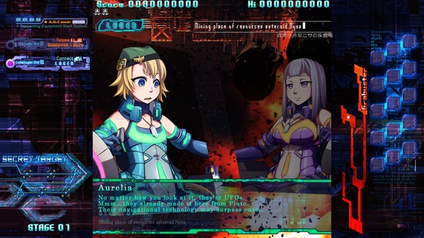 Скриншот из The Hurricane of the Varstray -Threat of third force- Soundtrack