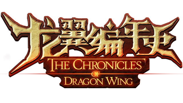The Chronicles of Dragon Wing - Reborn Logo