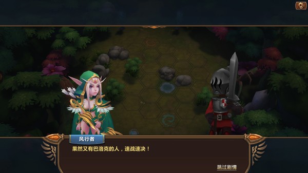 Скриншот из The Chronicles of Dragon Wing - Reborn