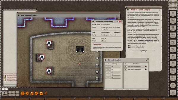 Скриншот из Fantasy Grounds - Mini-Dungeon #028: Throne of the Dwellers in Dreams (5E)