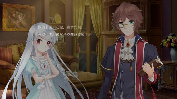 克莉丝的炎之信仰 Cryste: the Faith of Fire Vol.1for windows and Linux 1