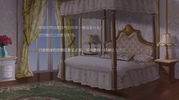 克莉丝的炎之信仰 Cryste: the Faith of Fire Vol.1 game for Linux 1