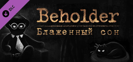 Сэкономьте 70% при покупке Beholder - Blissful Sleep в Steam