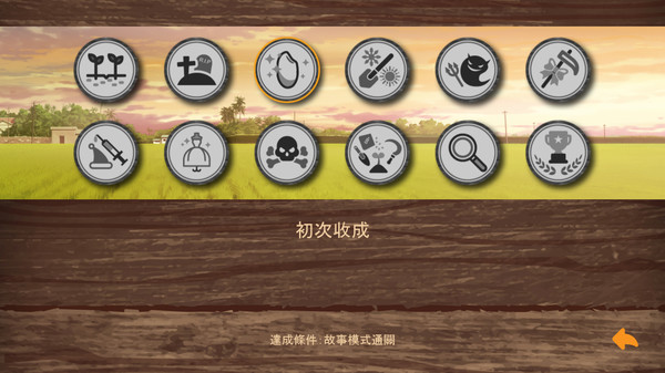 Dong-Jin Rice-hime（東津萌米） game for Linux 1