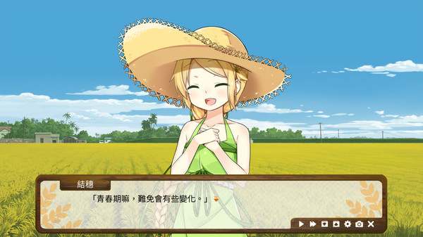 Скриншот из Dong-Jin Rice-hime