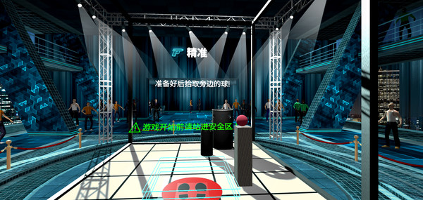 挑战立方VR(Challenge Cube VR) for linux